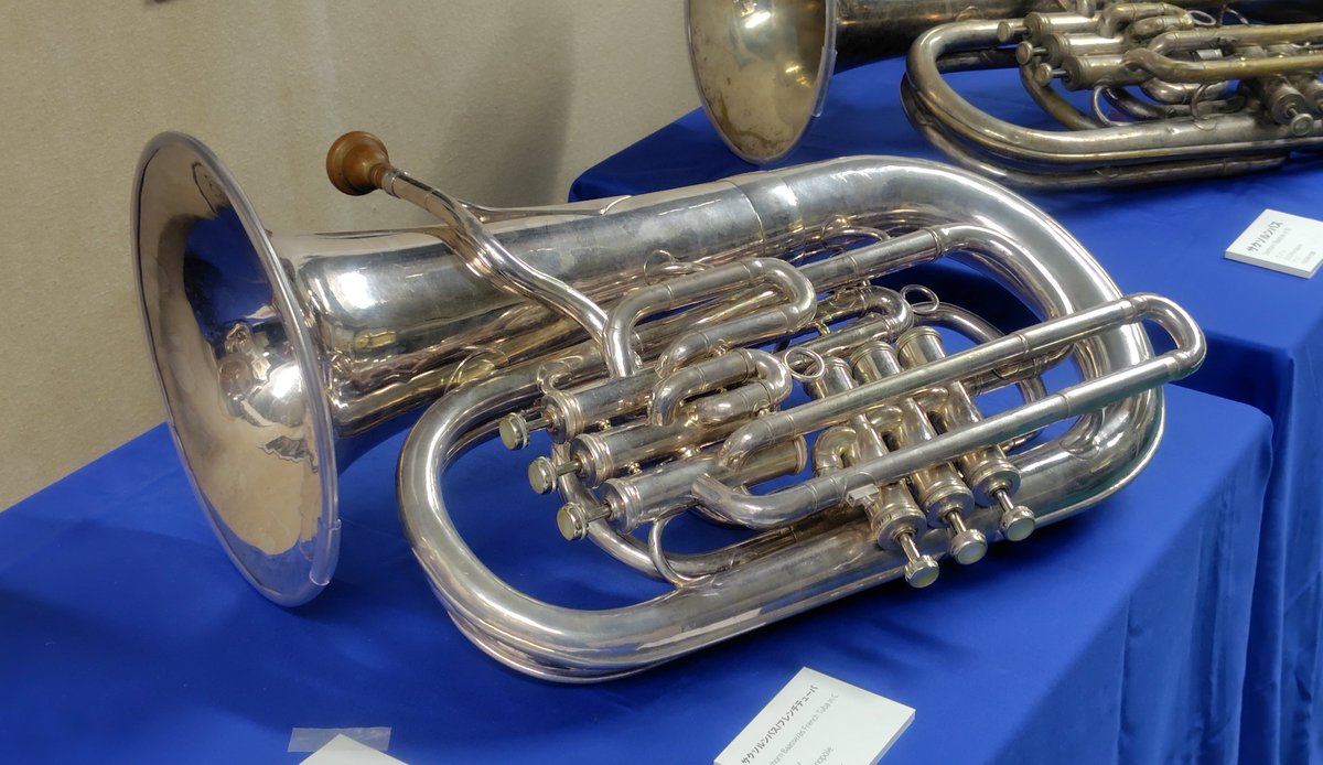 古今東西のユーフォニアム展実行委員会 on X