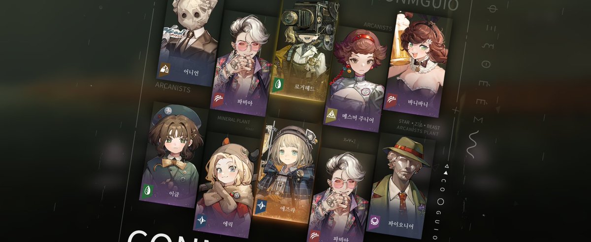 전력덱을 위해 에즈라도 뽑아줌