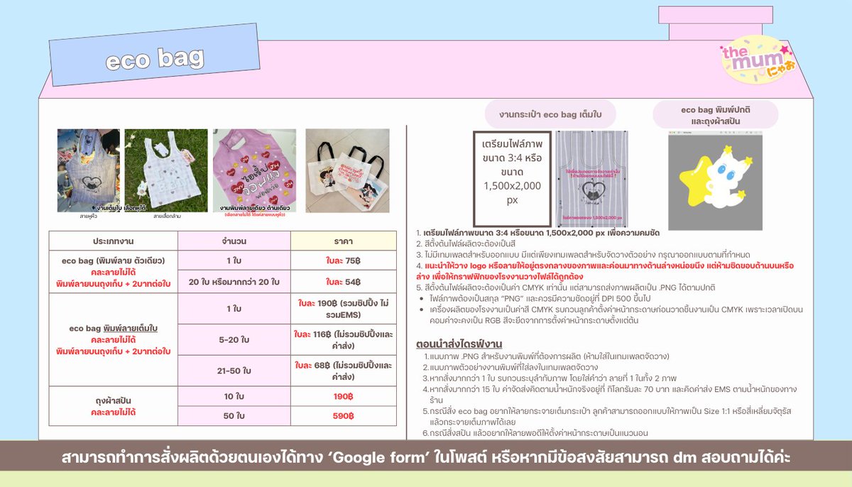 the_mum_meow's tweet photo. ♡ สุ่มแจกพวงกุญแจ 3 cm 10 ชิ้น
.
🆕💥[Lot.91] โปร  5 cm 100 ชิ้นราคาพิเศษ(CMYK) และอะคริลิคกลิตเตอร์ สแตนดี้หมุน RGB❗️(เก็บ 2 รอบ)
.
สั่งผ่านฟอร์ม➡️ https://t.co/5fMJwxBpvL

#รับทําของแจก #รับทําgiveaway #รับผลิตของแจก #รับผลิตอะคริลิค
.
📆❌ ปิดรอบ 24 ก.ย. (หรือก่อนกำหนด)
🚚 สินค้าถึงไทย 3 พ.ย.+-  / ผลิต+ส่งกลับไทย 20-30 วันทำการ (ควรเผื่อเวลาก่อนใช้งานนับจากวันผลิตอีก 10-20 วัน)
.
*️⃣ หากมีข้อสงสัยสามารถ dⓂ️ สอบถามได้ค่ะ