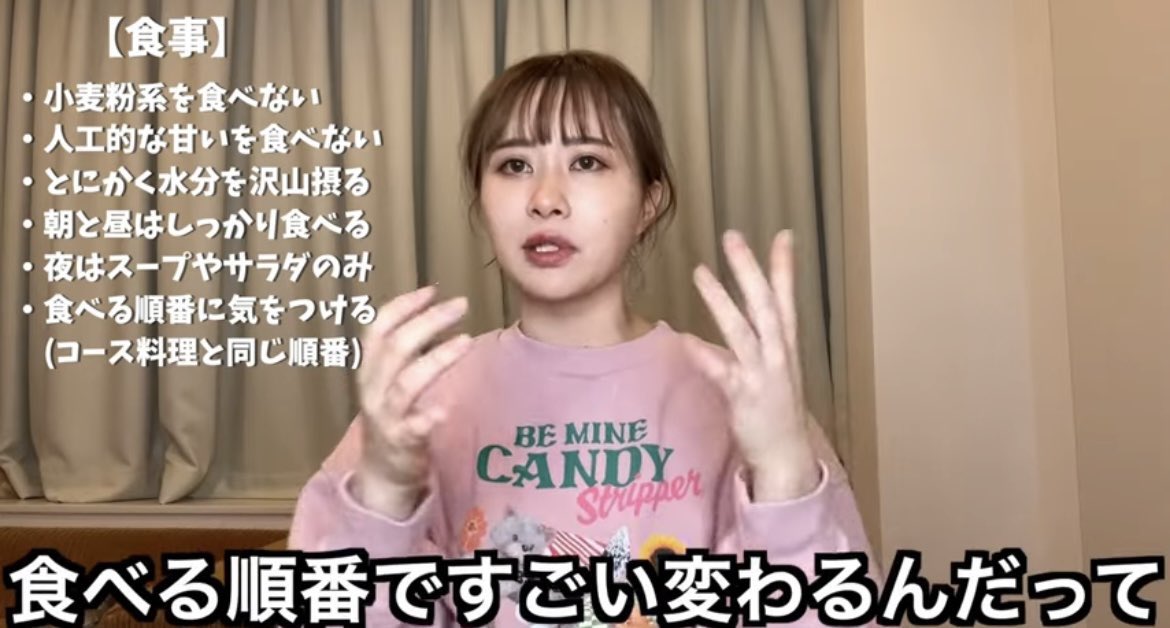 エミリンの『3ヶ月で15kg痩せたダイエット法』、ﾏｯｯｯｯｯｯｯｯｼﾞで勉強になる。プロに教わったりした内容だし、食事・運動・気をつけることを具体的に話してくれてるから、自己流のダイエットで全然痩せない😇って人は参考にしてみて。ちなみに私の友達は真似して1ヶ月で5kg痩せてた✊🏻