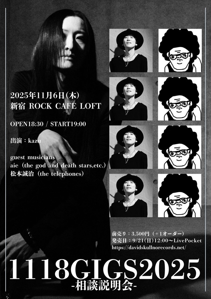 kazu (@sckkazu) / Posts / X