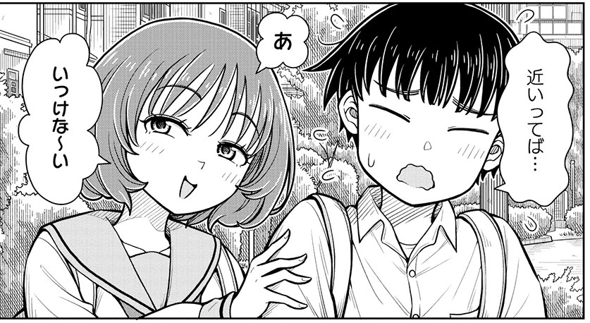 ～今日の今日おさ～
なんで航平にばかり女の子が寄ってくるんだ…!!! 
