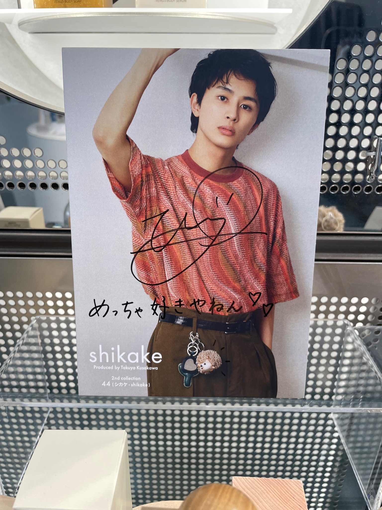 shikake clignoter キーユティ 草川拓弥 トレカ付き POPUP STORE 開催決定🔊 ＼ 東京・大阪の2カ所で 6日間限定の