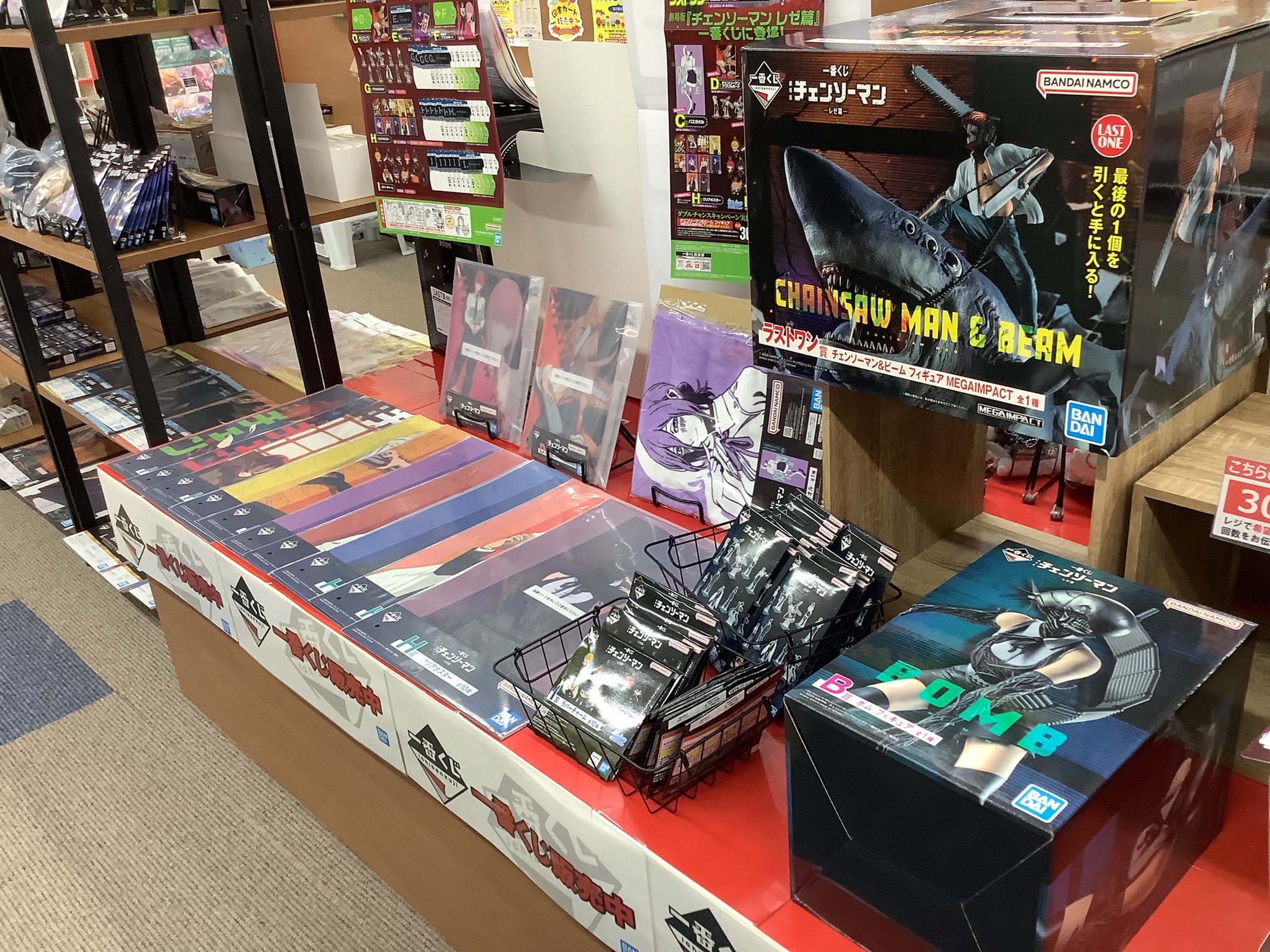 遊ING浜町店2F コミック on X: 