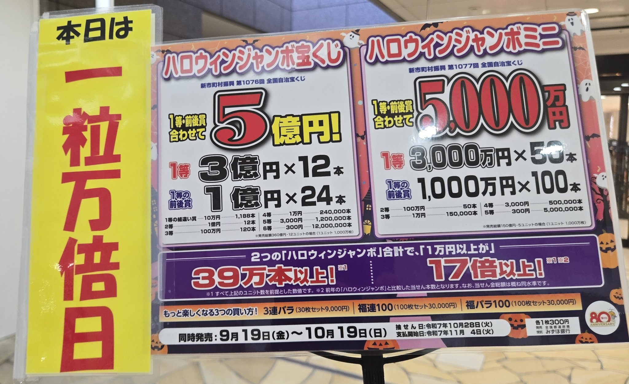 ￼ジャンボ松ぼっくり　その他 FSD全装備型。 My X(twitter) has never been growing well but