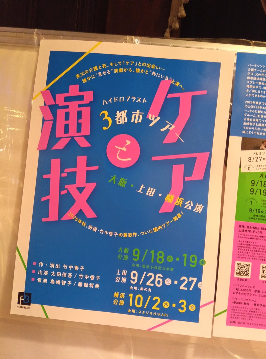 竹村優子 幻冬舎plusが目指すもの｜Real Sound｜リアルサウンド ブック