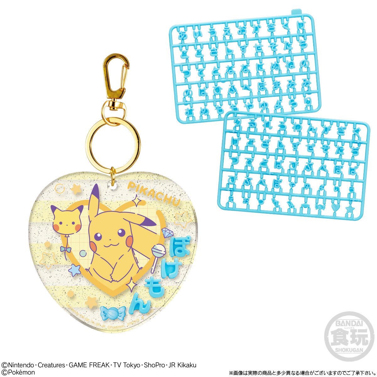 ポケモン パチパチデコネーム

キラキラのラメ入りアクリル製プレートに、付属の文字パーツを選んでオリジナルのお名前プレートが作れます

2月発売予定です
bandai.co.jp/candy/products…