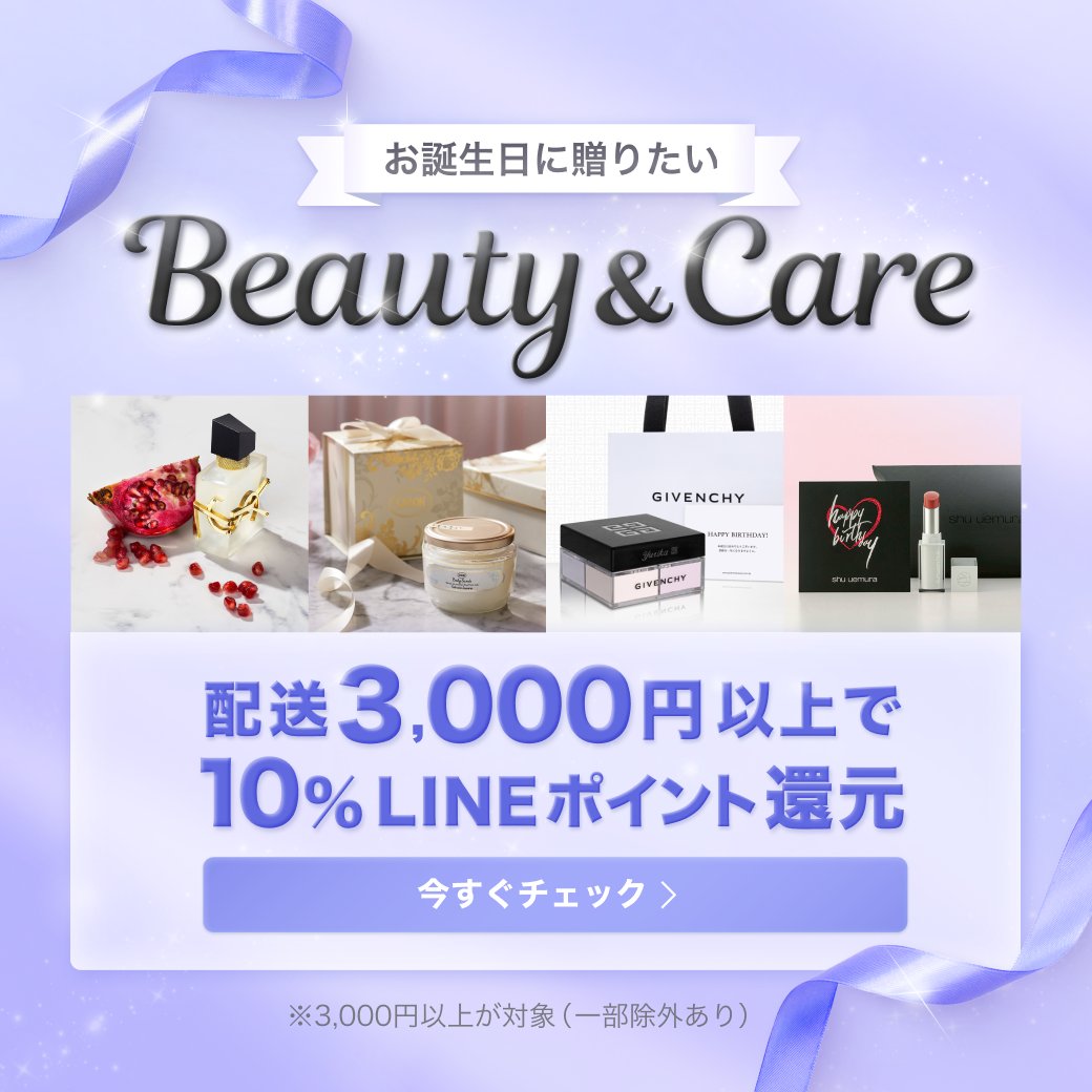 ✴︎ご成約品✴︎フォロワー様　イベント割引　１点 みーに🌸ポイ活&お得活動 (@mini_poi) / X