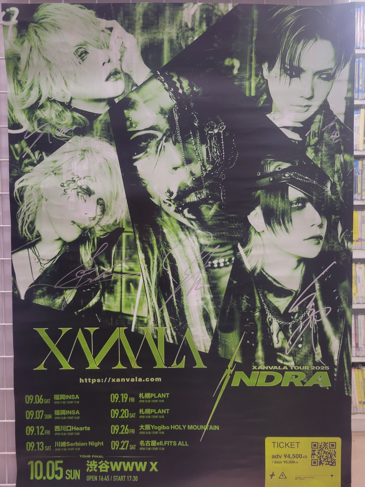 ハヴァナ・ブラウン  サイン入りポスター!! vaundy×tower records 直筆サイン入りポスター Amazon.co.jp