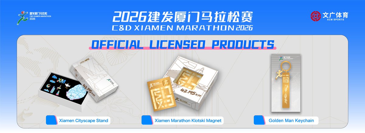 XiamenMarathon's tweet photo. Registration for the 2026 C&amp;D Xiamen Marathon is open! The event has simultaneously launched an official merchandise bundle on World's Marathon, featuring a Xiamen Cityscape Stand, Xiamen Marathon Klotski Magnet, Golden Man Keychain. 
Check the page NOW! https://t.co/Srft5b3ymj https://t.co/kSGZwdVEXH