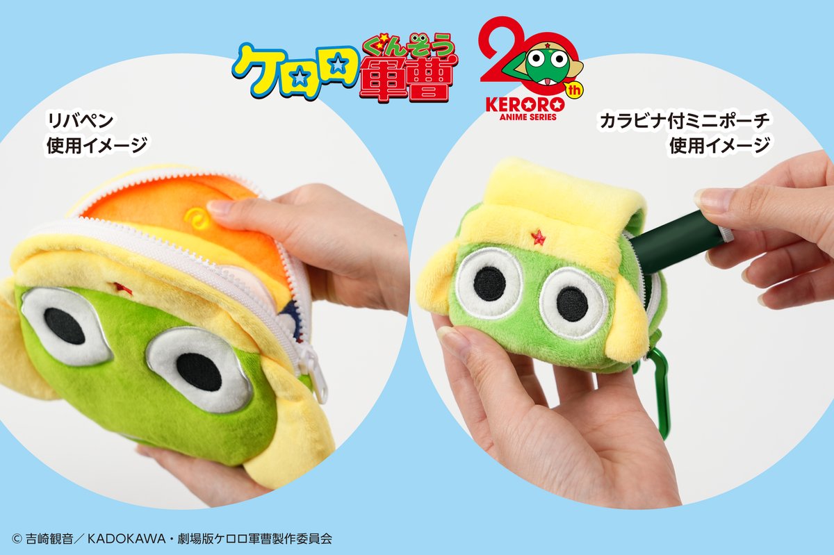 サンスター文具