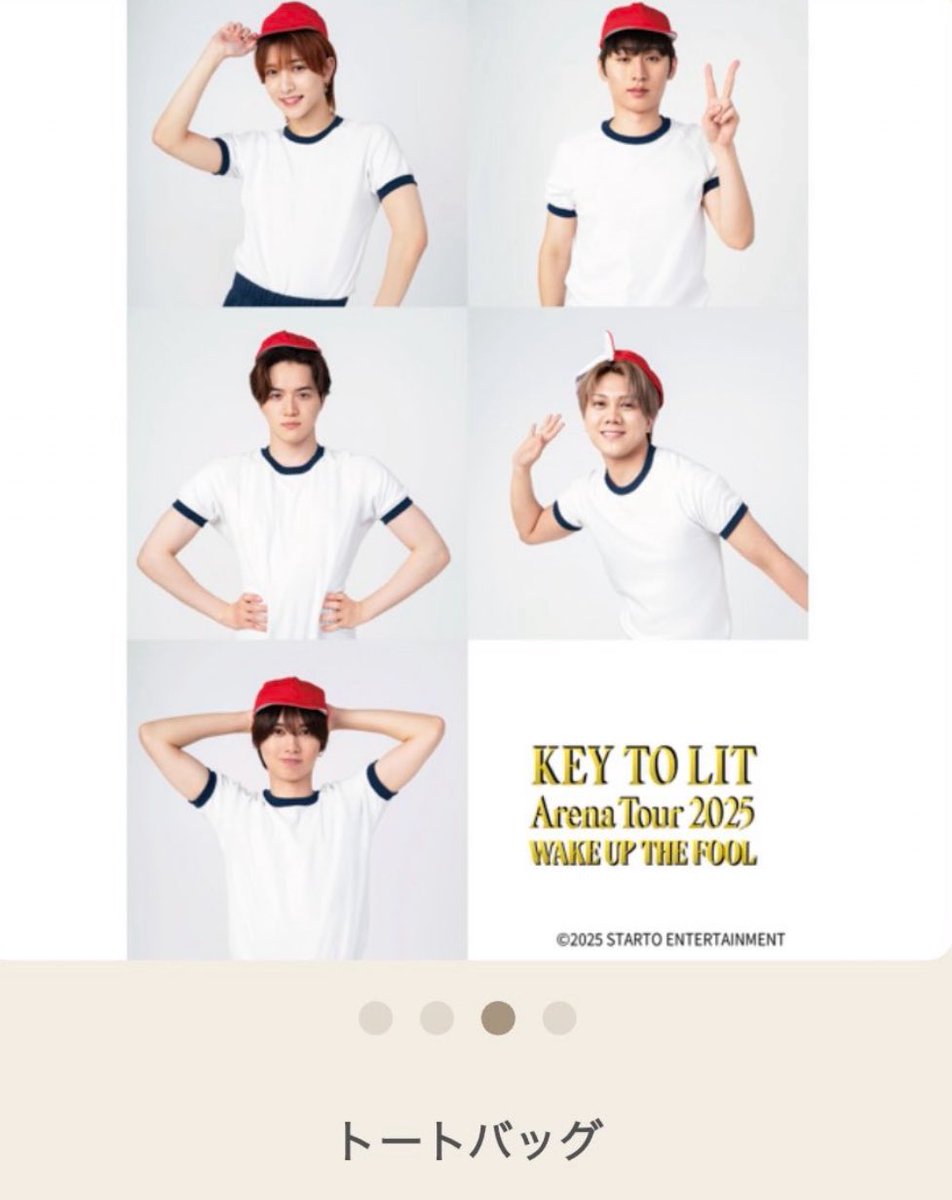 キテレツツアーTシャツ KEY TO LIT】キテレツ初のアリーナツアー2025の