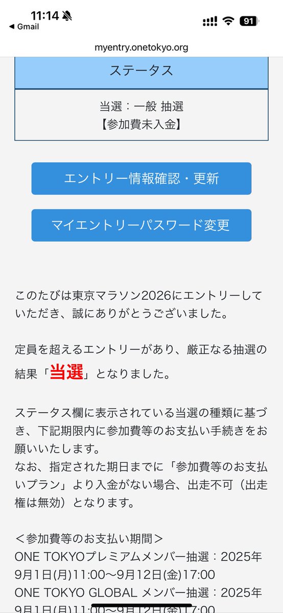 zacro014's tweet photo. ｯｽｩｰ
はい、走ります https://t.co/z8sZZMo63i