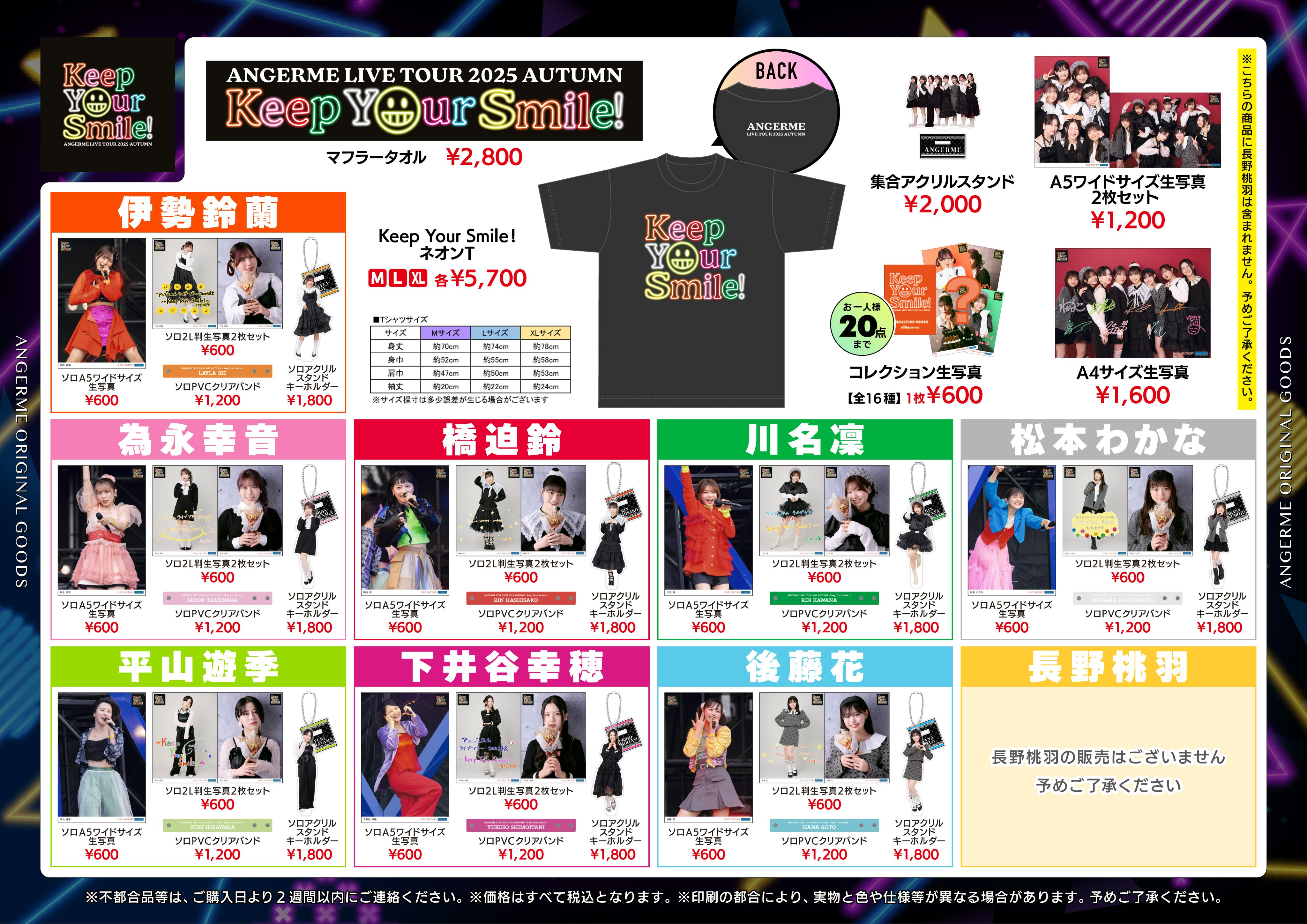 セール中★みぃちゃん☻プロフ必読 おまけ付き⭐︎HONMA T WORLD SM-HR8-0000-C01/FG_SS TEE/SNT OF GOD(FREE BLACK): SAINT