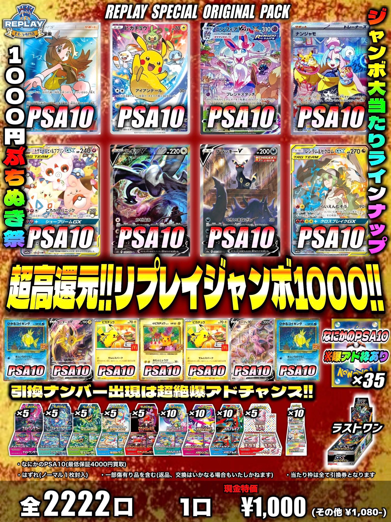 【即購入禁止】 RIIZE Star スタリバ トレカ 即購入禁止】 RIIZE StarRiver スタリバ トレカ - メルカリ