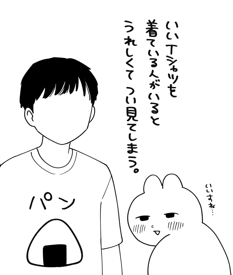 日記です 