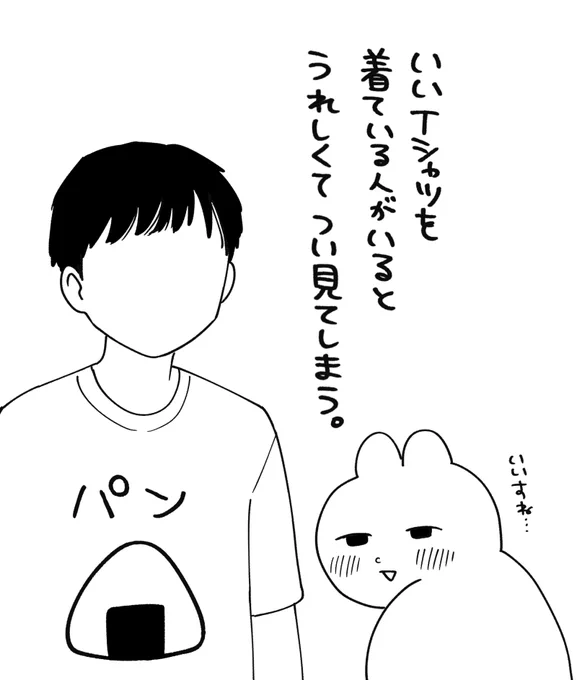 日記です 