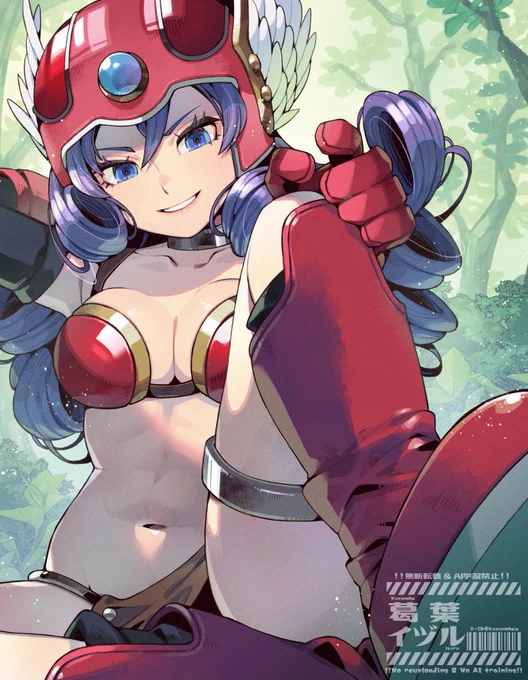 女戦士 #DQ3