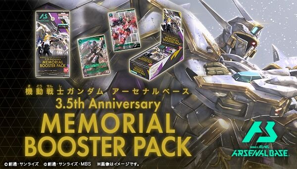 プレミアムバンダイ 【公式】 on X