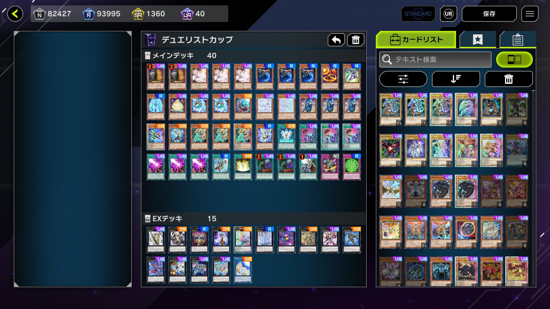 ぶんぶん様 ぶんぶん (@bnbn1923) / X