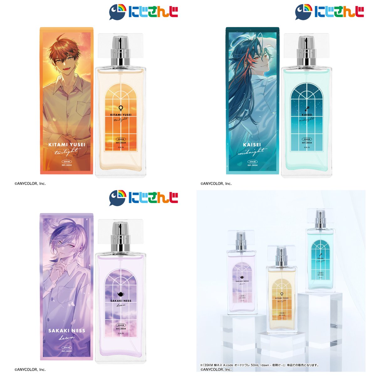 『#にじさんじ』より、オードトワレが登場！

#北見遊征 は「twilight -夕暮れ-」、#魁星 は「midnight -真夜中-」、#榊ネス は「dawn -夜明け-」と、それぞれイメージした香水です🌆
日常生活でライバーとの日常をお楽しみください🌟

詳細はこちら
anime-store.jp/collections/ni…

#Nijisanji