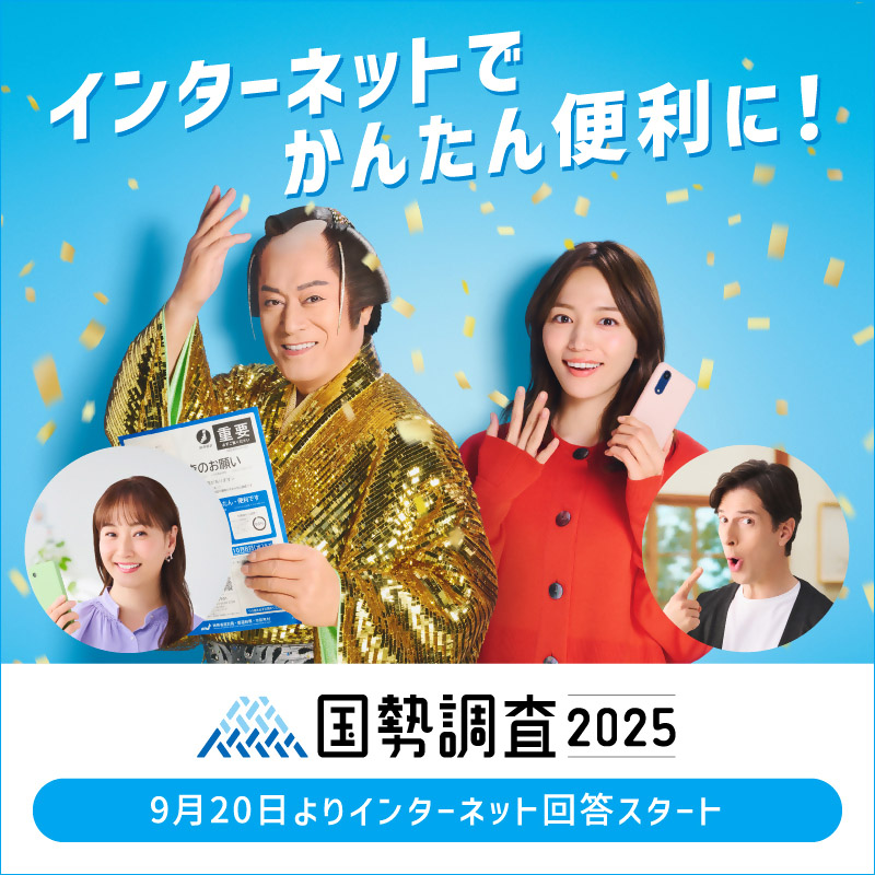 美濃加茂市公式アカウント (@minokamo_city) / Posts / X