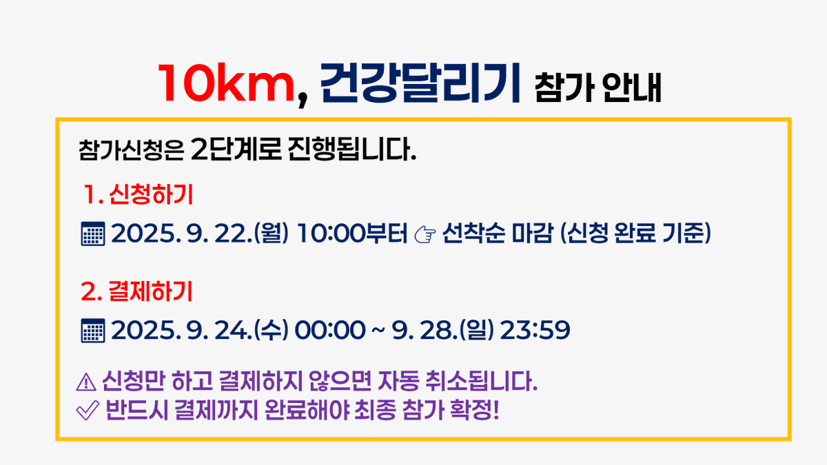 Daegu Marathon tweet media