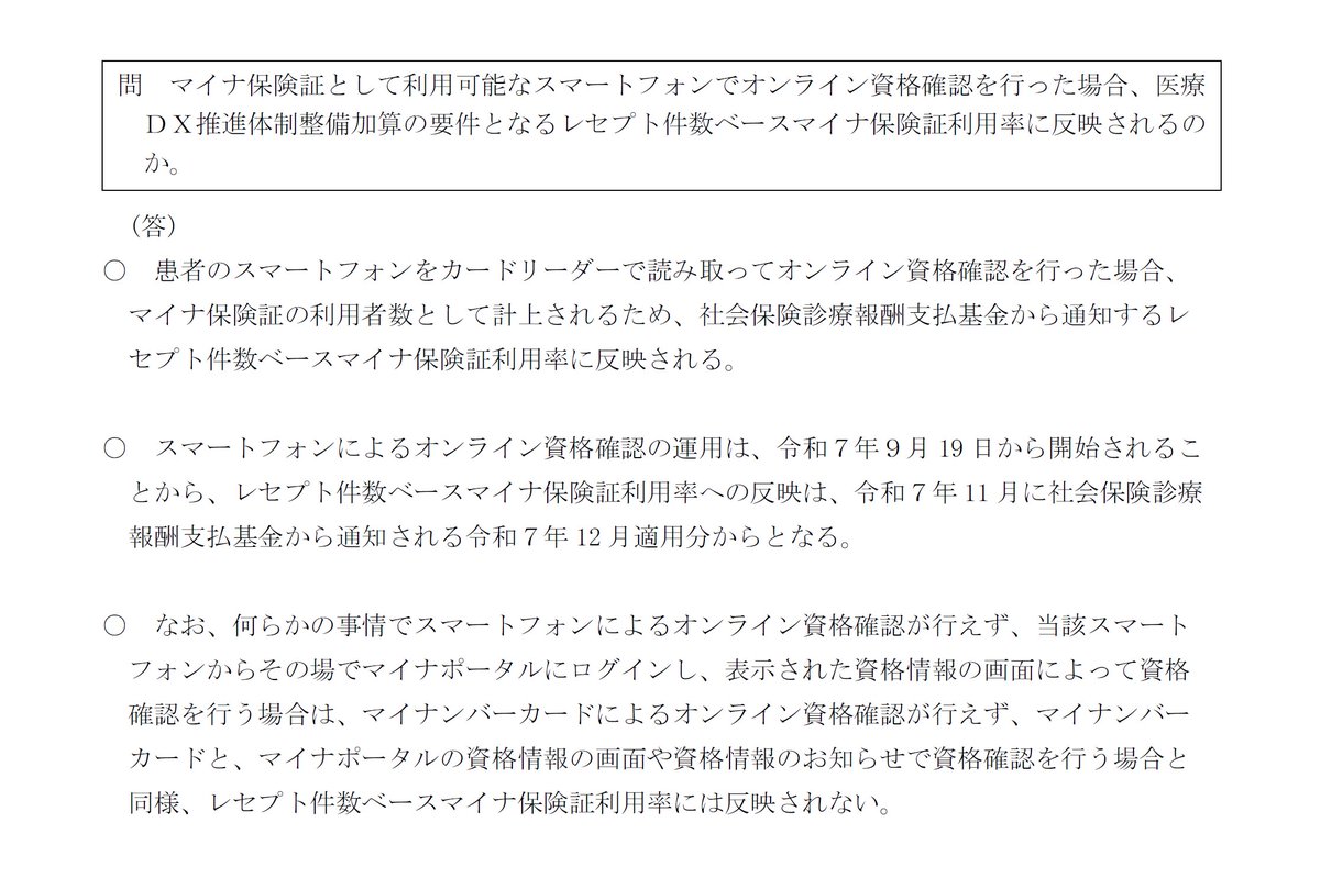 yさん確認用ページ ドアチェーンHHJ-0316 【交換要領書付】(YB：ブロンズ): 玄関