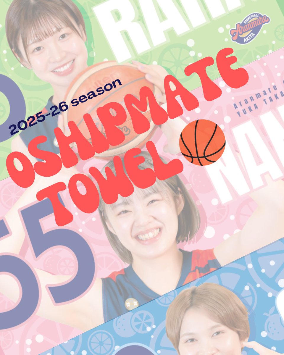 aranmare_basket's tweet photo. 🌼NEW GOODS information🌼
新グッズ情報の第三弾！

お待たせいたしました！
今シーズンの『推しっプメイトタオル』
のデザインを公開🙌🌟

選手ごとに異なるカラーリングが
かわいすぎるっ🥰

こちらはユナイテッド・ホームゲーム他
ECサイトでも販売予定ですので、
続報をお待ちください🧡💛💙🩵