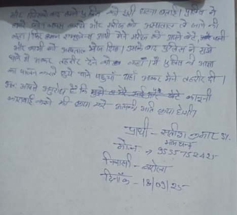 kapilAzad_ASP's tweet photo. जिला गौतमबुद्धनगर के सेक्टर 24 नोएडा के ईएसआईसी हॉस्पिटल में भर्ती मरीज के साथ वहां के डॉक्टर और स्टाफ के द्वारा बेरहमी से पीटा गया और अस्पताल से बाहर किया गया रक्षक बने रक्षक जिसकी हालत नाजुक बनी हुई है @esichq.  @Uppolice @dgpup @noidapolice उचित कार्रवाई करें मैं पहुंच रहा हूं https://t.co/oyG9qFVopa