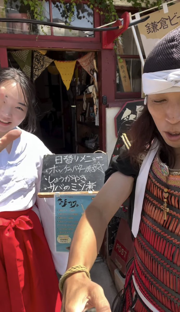 幕府の経営！武士食堂は12時〜15時営業なり！！みんな来てね！！今日は焼きプリンがあるでござる！ youtu.be/zhzTm8uputc?si… via <a href="/YouTube/">YouTube</a> 
#武士食堂 #鎌倉ランチ　#鎌倉観光