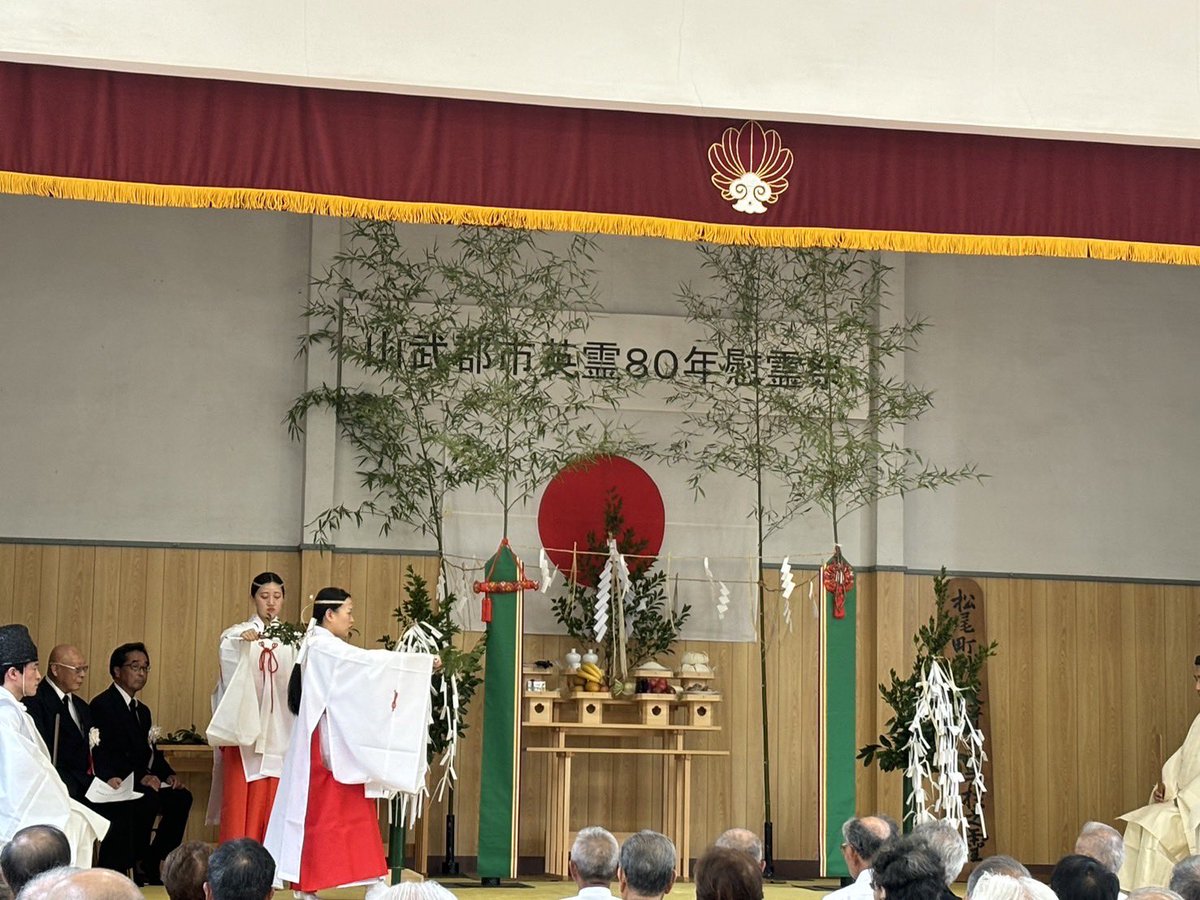 8月21日、山武市松尾の金刀比羅神社さまで「山武郡市英霊八十年慰霊祭」が執り行われました。

戦後八十年。尊き御霊を捧げられた御英霊に追悼の誠を捧げ、「みたま慰めの舞」を奉納させて頂きました。

「やすらかに眠れとぞ思ふきみのため
　命ささげしますらをのとも」