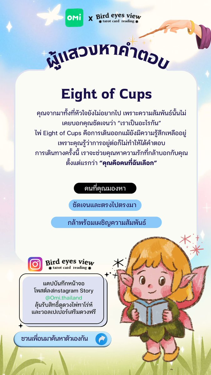 👑 💙 WANME 🍀 🖖 tweet media