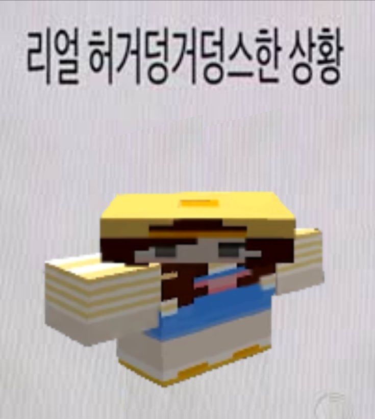 병원왔는데 생년월일 입력을 해야하는곳이 있어서
키패드 누르고 앉아있었더니
간호사분이 오셔서 내가 95.년생이냐고 물어보시는거임
겠냐고
 왜 그런지 보니깐 내가 무의식적으로 내 생년월일 말고 잠뜰생일을 친거임 
그동안 얼마나 이곳저곳에 951228을 쳤으면