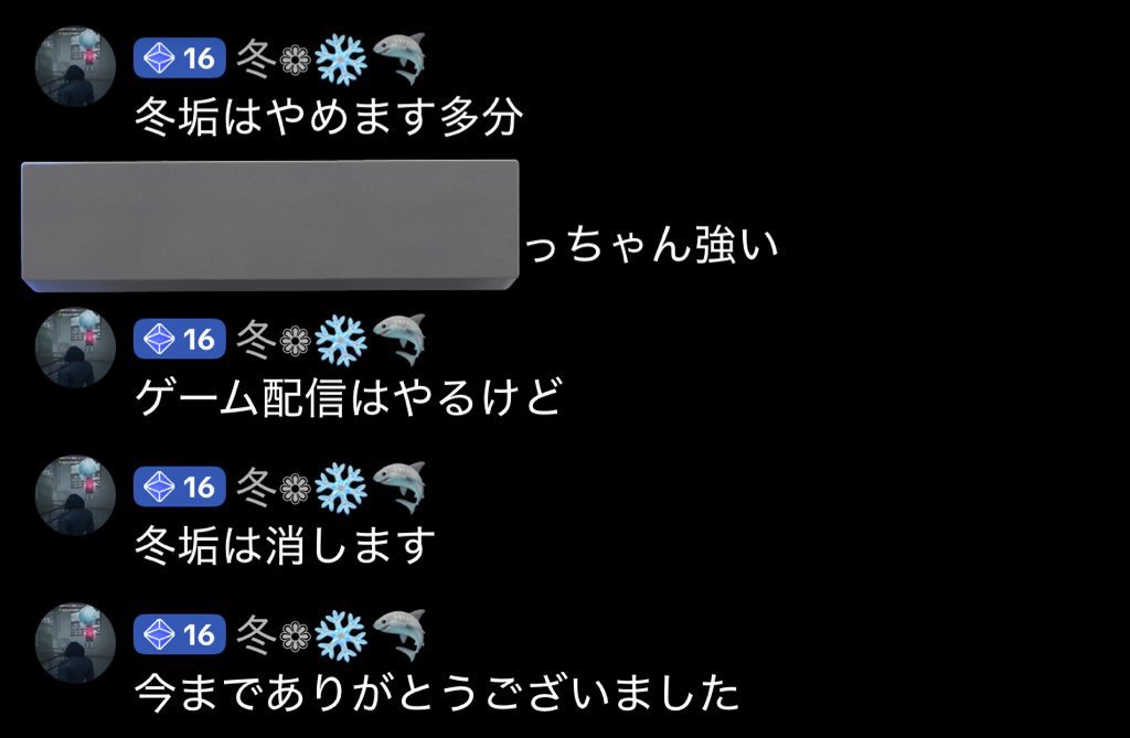 yrnqd's tweet image. 