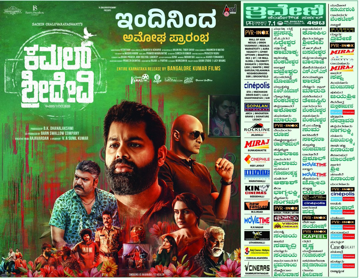 IamHCB's tweet photo. In Cinemas Today 💥 

#ArasayyanaPremaPrasanga 
#JotheyagiHithavagi
#KamalSridevi
#SoulMates https://t.co/3LjzqeK5lf