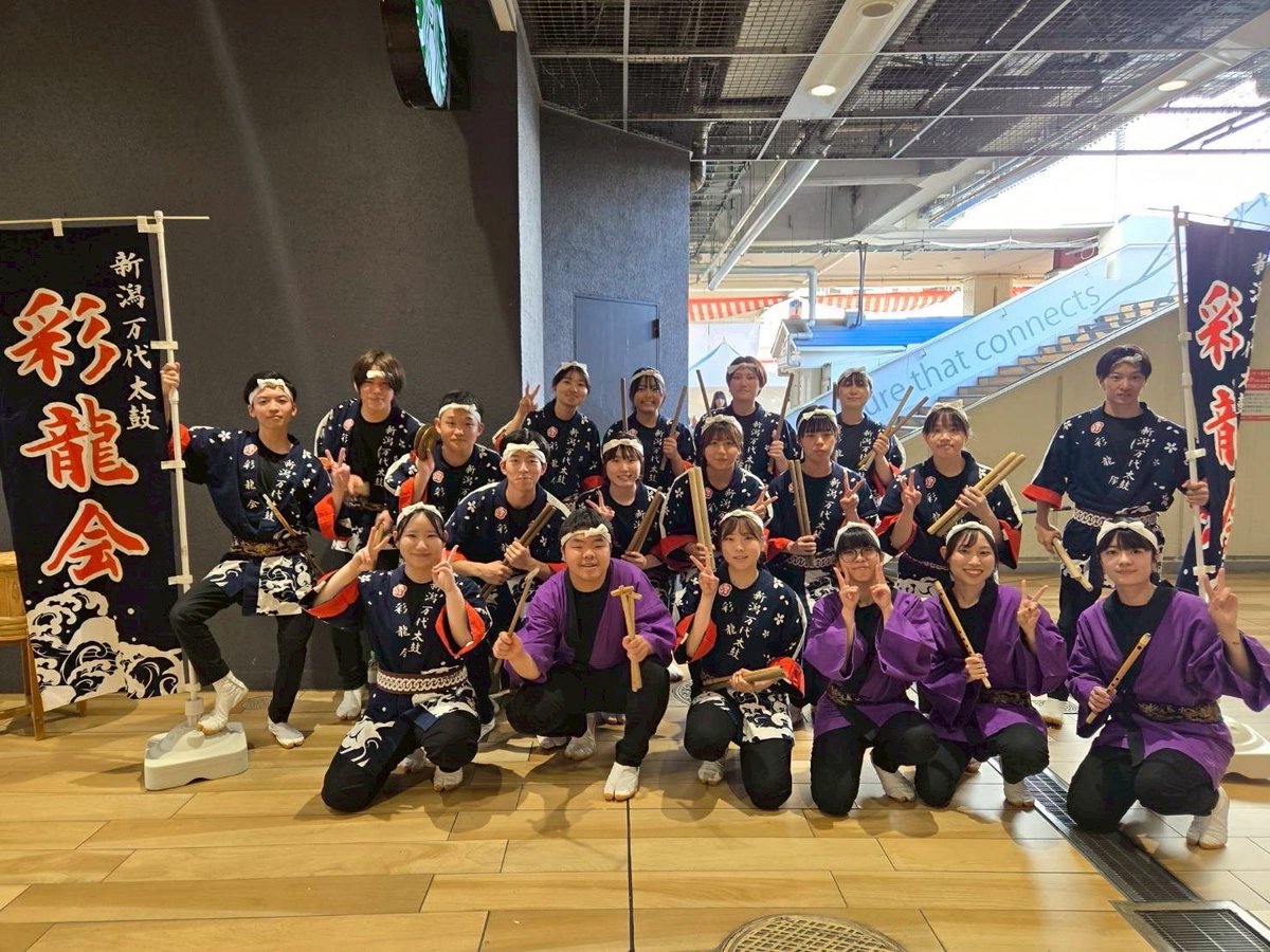 🌳海辺の森アートフェスティバル音楽ライブ🎶

新潟医療福祉大学和太鼓部「彩龍会」、吹奏楽部、ハアフーフの『ガタカミ神楽』で力強く楽しいパフォーマンスをお届け！ファミリーも大歓迎👨‍👩‍👧‍👦

詳細はこちら♫
⇨umibenomori.com

#海辺の森キャンプ場
#新潟イベント