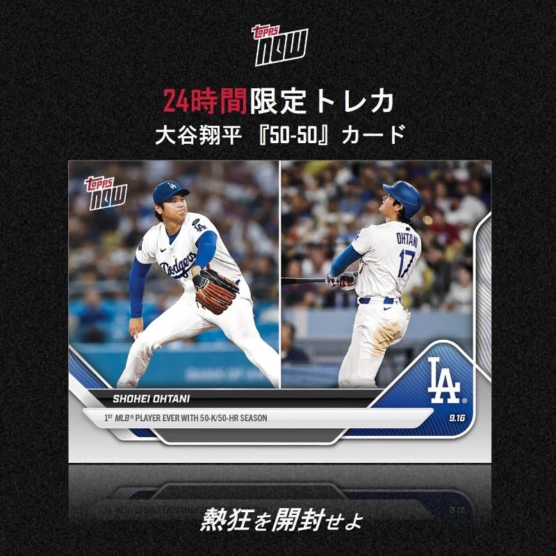 Topps Japan on X: 