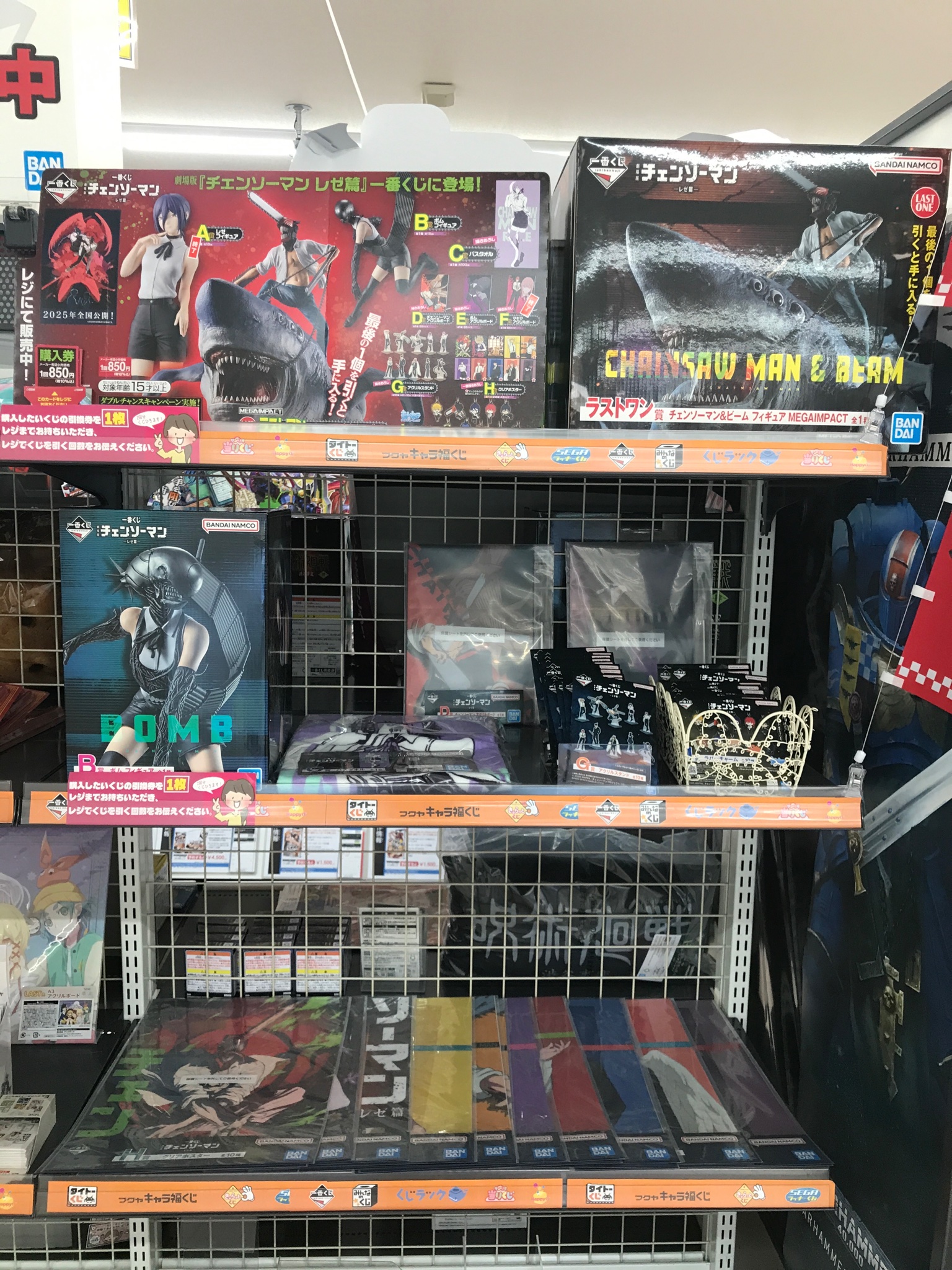 ボムフィギュア💣 ゲーム・おもちゃ・グッズ チェンソーマン 一番くじ