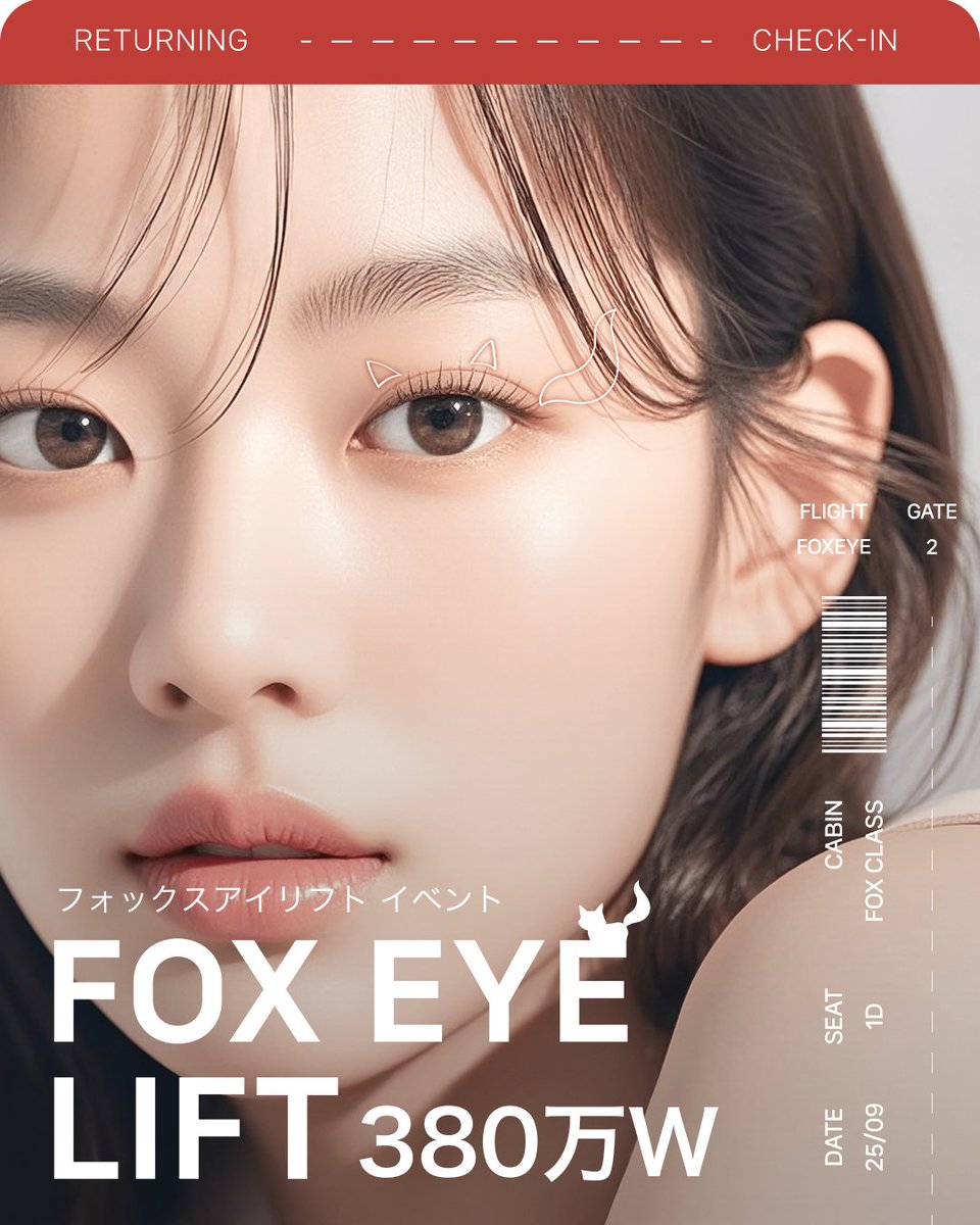 リターニング整形外科 フォックスアイリフト イベント実施中🦊 下がった目尻・タレ目改善 エラスティック糸でしっかり固定 1週間で日常復帰OK ...