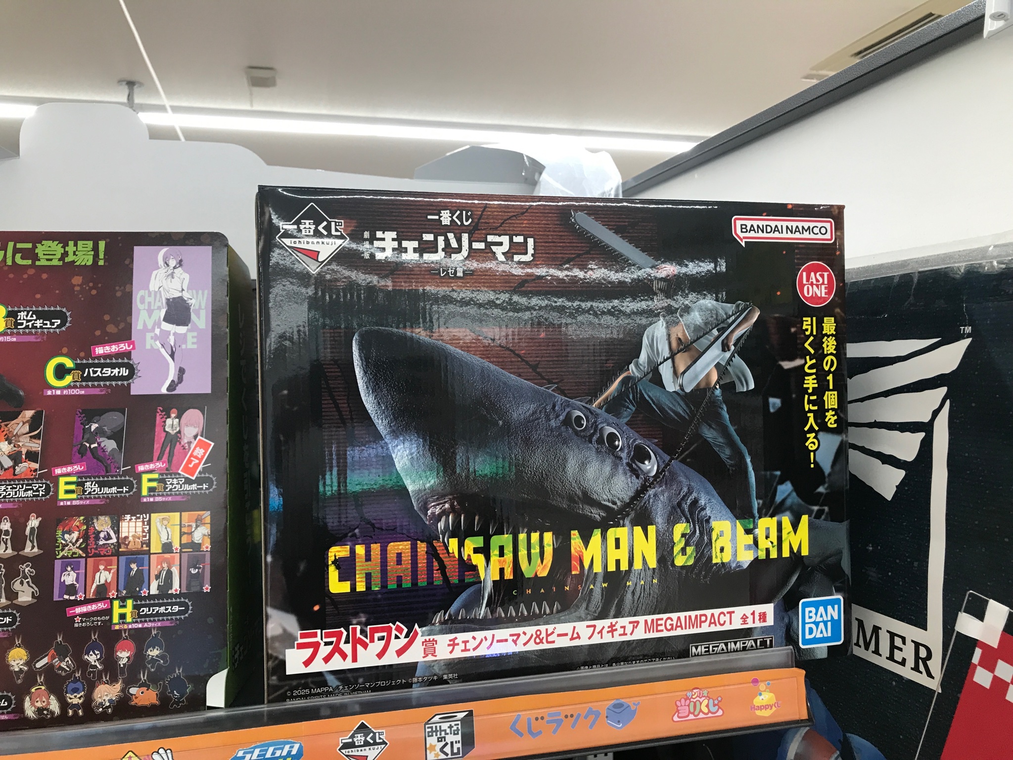 一番くじ 下位賞 ワンピース ムーミン チェーンソーマン チェンソーマン レゼ篇」一番くじ、ラストワン賞は全長30cm超の大迫力