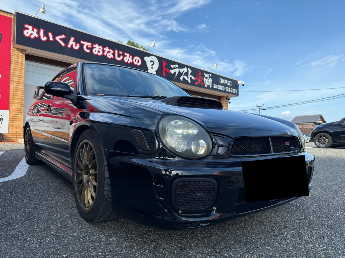 Trustkikaku123's tweet photo. めちゃくちゃ私ごとなんですが
こちらの #GDB と同じ年式の
#SF5 に乗っていた事もあって
懐かしさで感無量💓😭

#スバル × #金ホイール 最高です‼︎
SF5復活させたくなっちゃいました…

助手席の前には
みぃくんが好きそうなアレンジ🤫 https://t.co/8QEqDdR78r