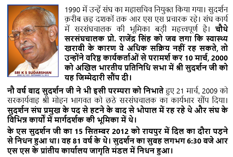 ppc_1981's tweet photo. #संघ_के_विभिन्न_कार्यों_में_मार्गदर्शक_की_भूमिका_में_थे https://t.co/osX1jW5J2S