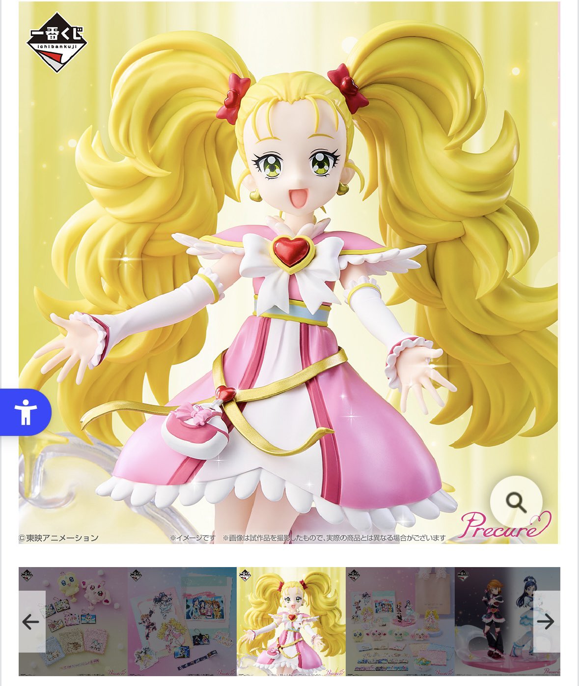 𝐲̆̈子ちゃん on X: 