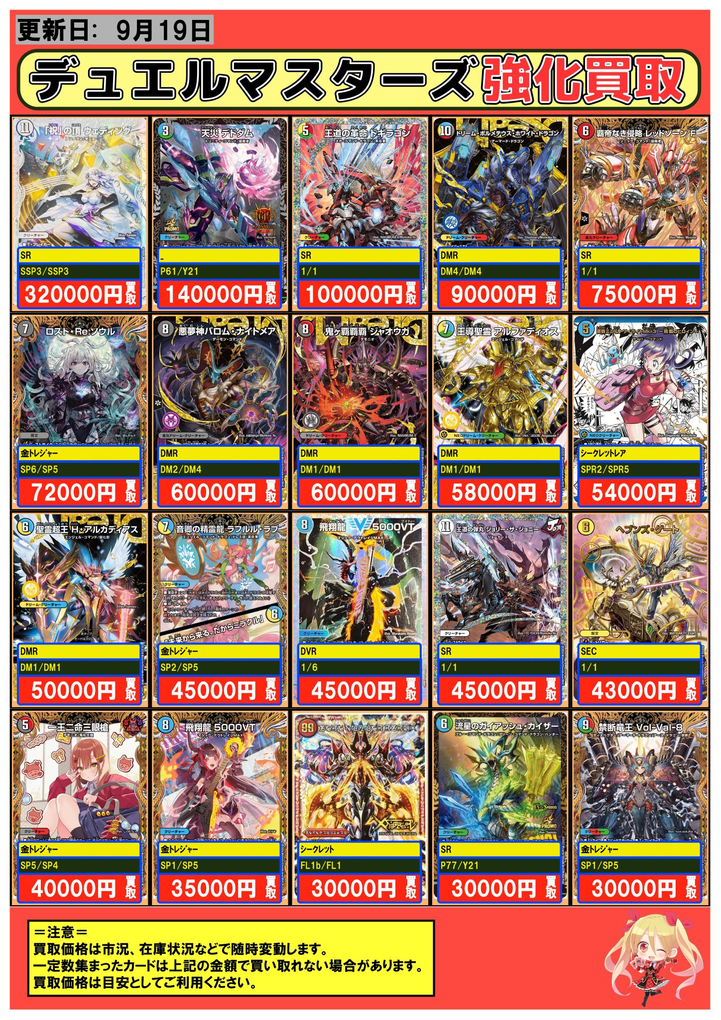 フルコンプ本厚木店 on X: 
