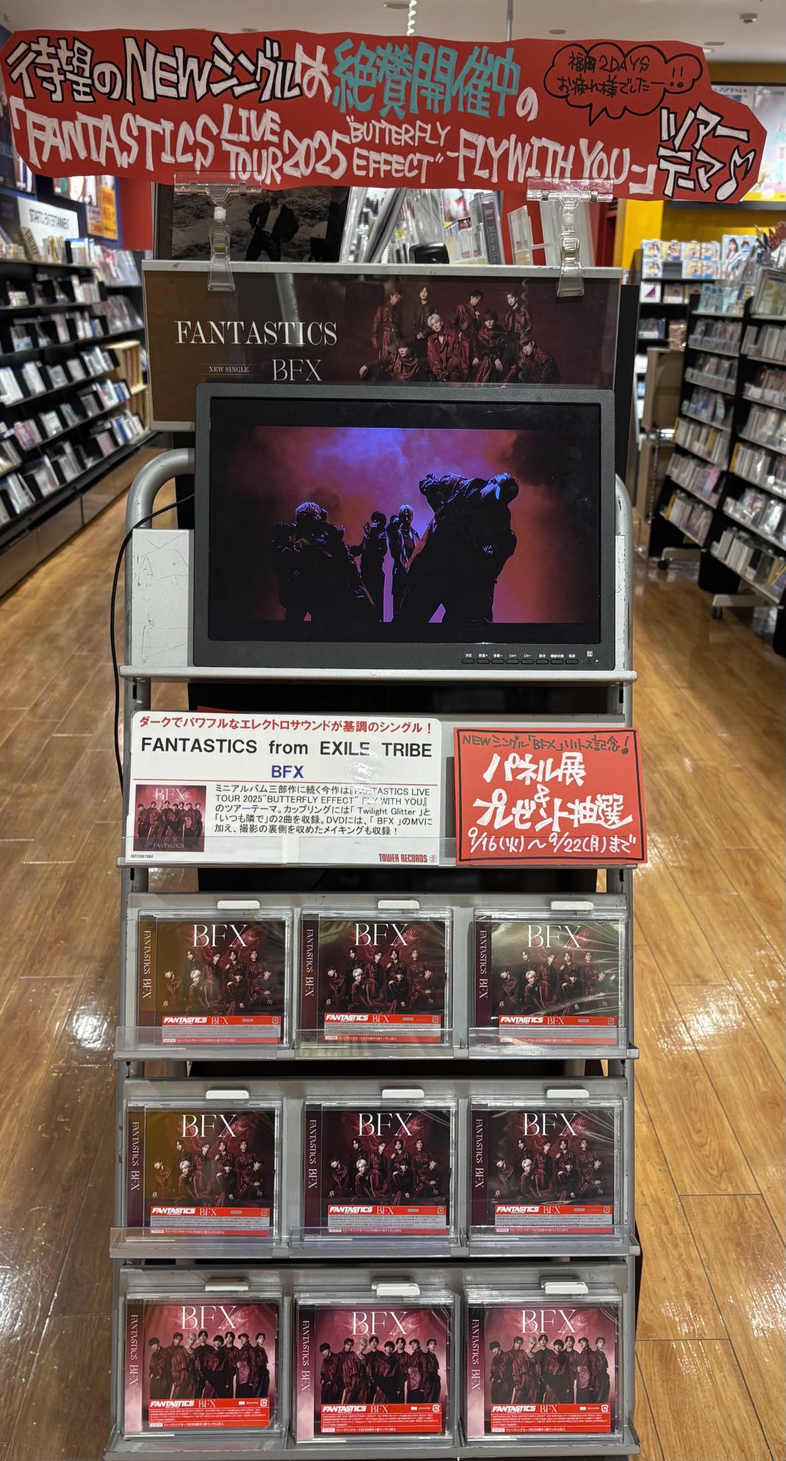 タワーレコード アミュプラザ博多店 on X: 