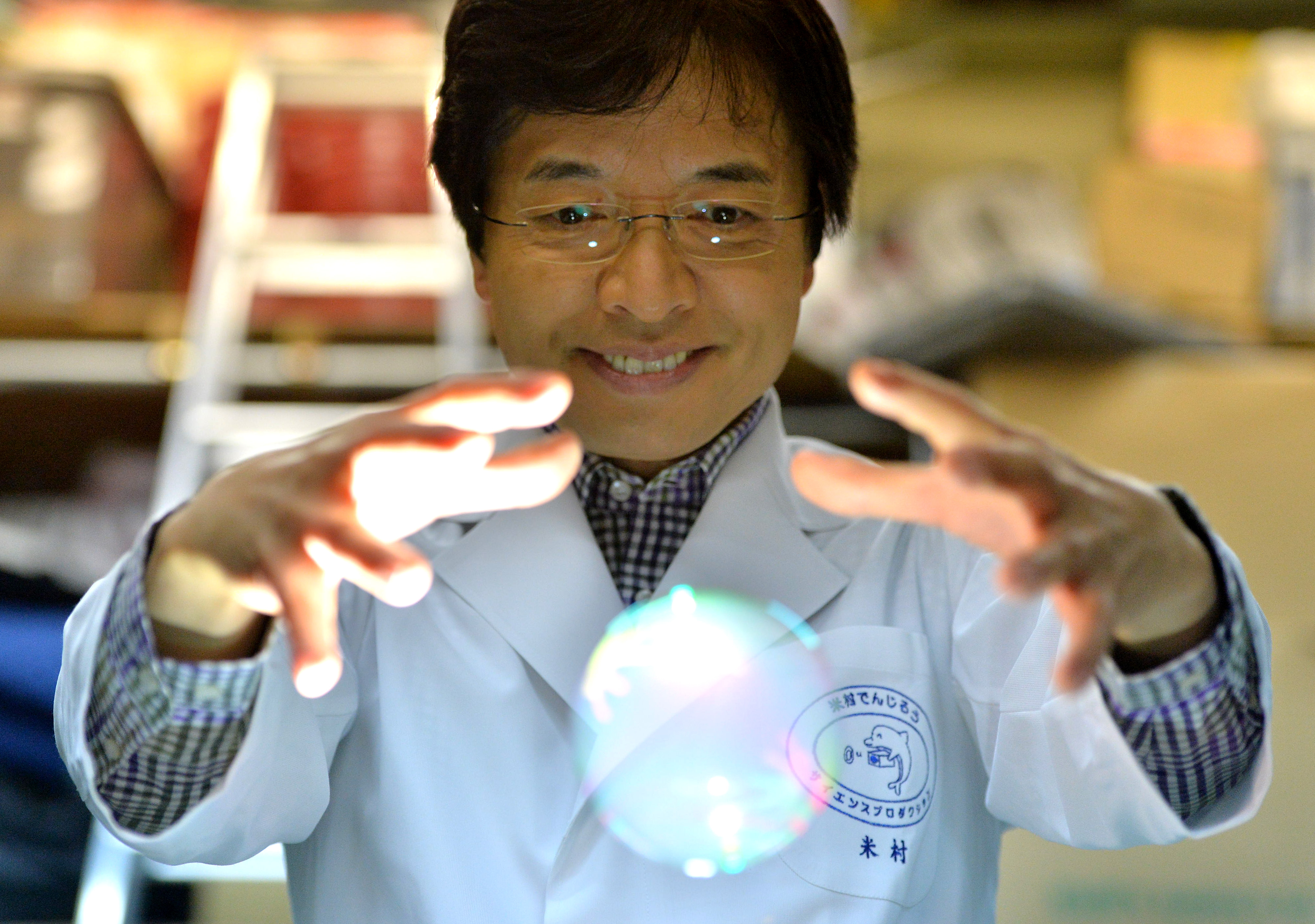 でんじろうまる でんじろう - Search / X