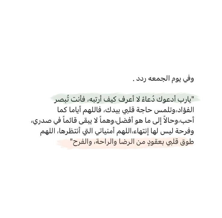 مغفرة tweet media