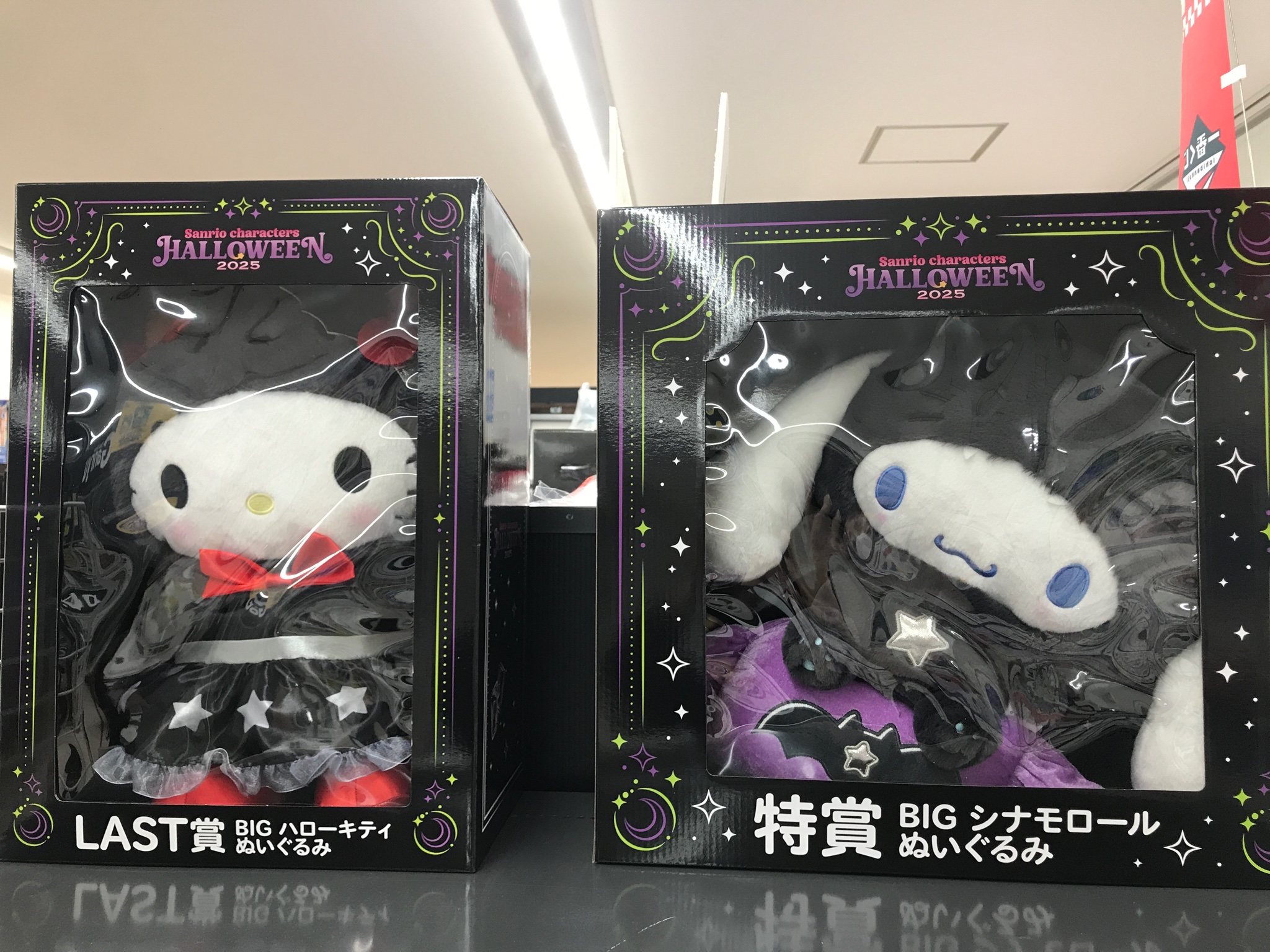 サンリオキャラクターズ ハロウィン2025 特賞 フィギュア賞 LAST