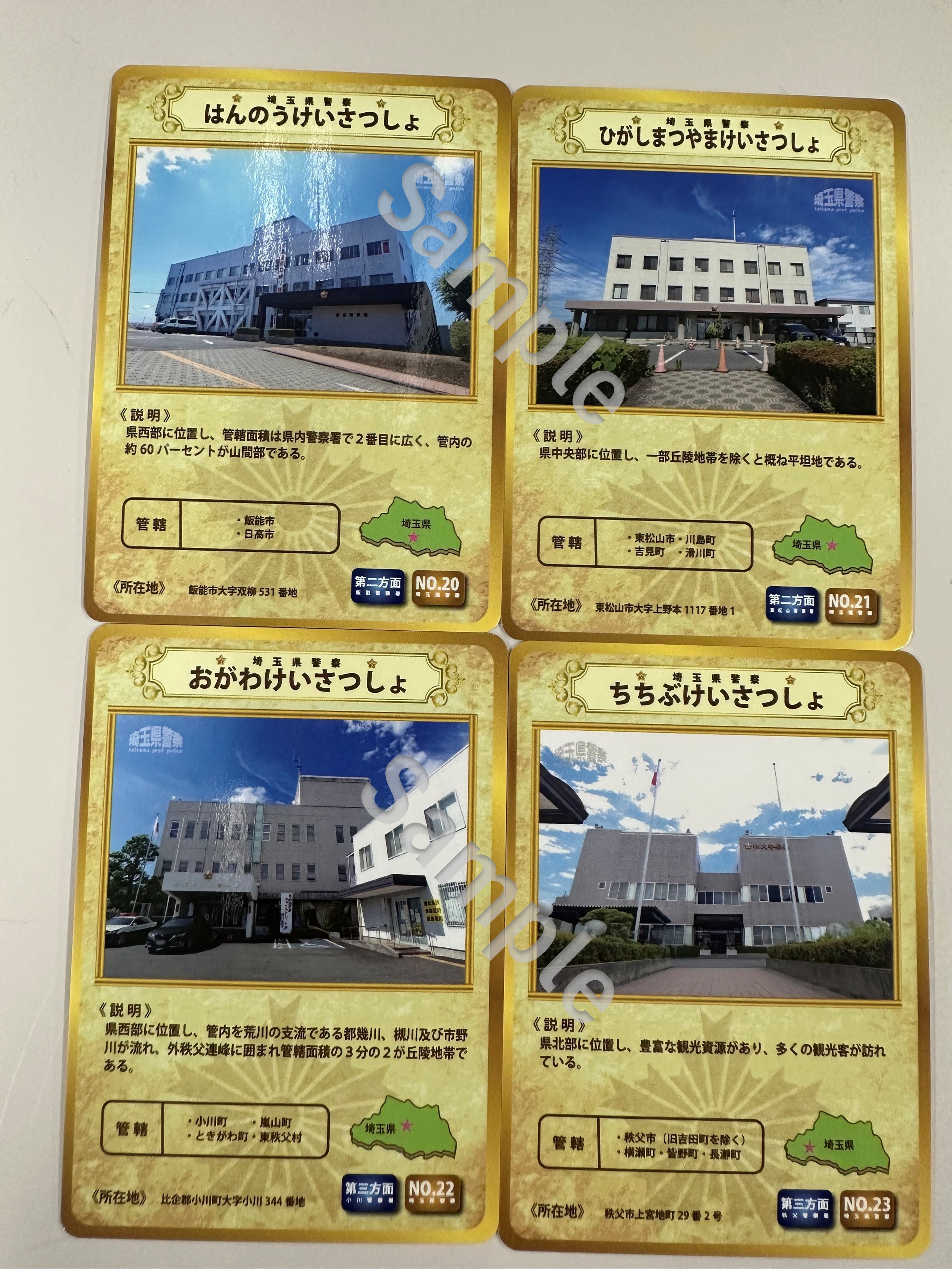交通安全会 瀬戸内運輸株式会社(せとうちバス)【公式】 on X: 